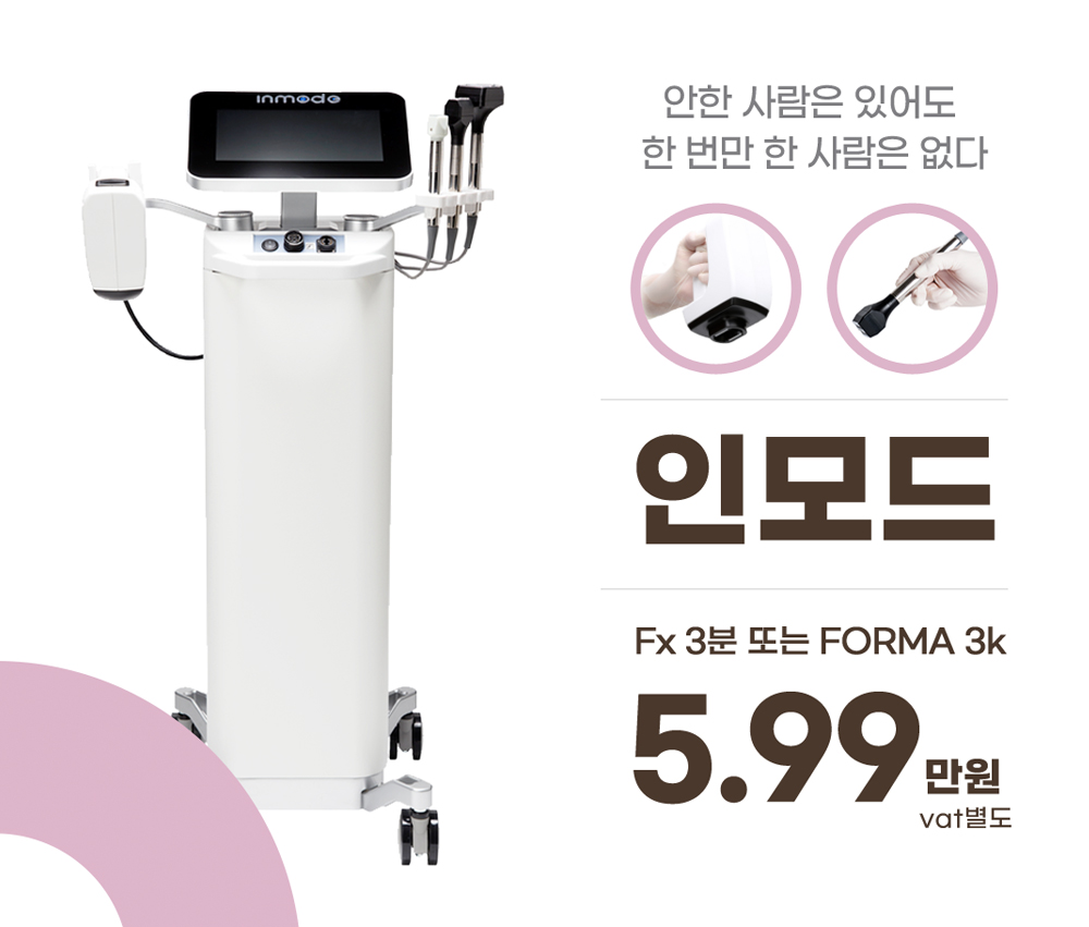 11월 이벤트